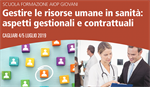 2019 - Gestire le risorse umane in sanità: aspetti gestionali e contrattuali